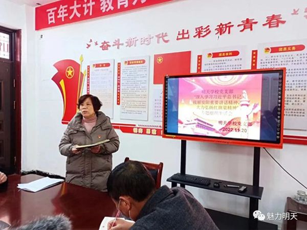 主題黨日‖學習貫徹黨的二十大精神“弘揚紅旗渠精神”