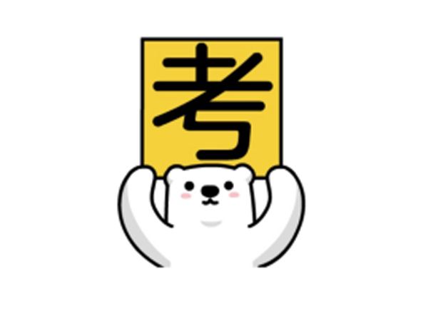 線上考試，誠信如初！--初中開考！為“云考試”點贊